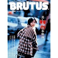 ハロー、マイ・ユーミン (一般書) | 松任谷 由実 |本 | 通販 | Amazon